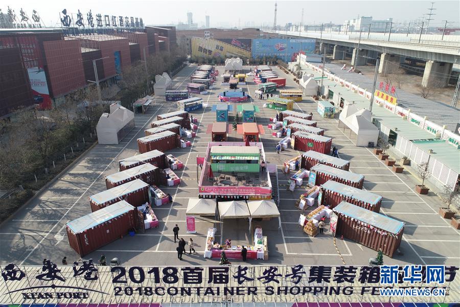 (在習(xí)近平新時(shí)代中國(guó)特色社會(huì)主義思想指引下·將改革開(kāi)放進(jìn)行到底·大國(guó)之約)(新華全媒頭條·圖文互動(dòng))(8)潮起東方浪涌時(shí)——來(lái)自對(duì)外開(kāi)放前沿的時(shí)代強(qiáng)音