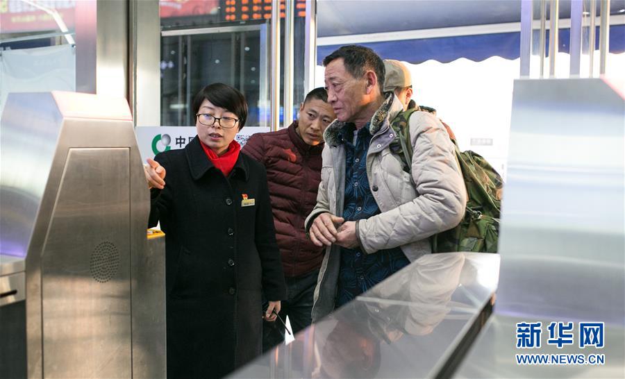 （新春走基層&middot;圖文互動(dòng)）（3）車站，懂得大海的浪漫&mdash;&mdash;&ldquo;一帶一路&rdquo;夫妻的春節(jié)連線