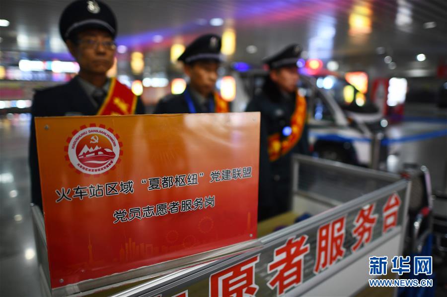 (在習(xí)近平新時(shí)代中國(guó)特色社會(huì)主義思想指引下——新時(shí)代新作為新篇章·圖文互動(dòng))(1)從單打獨(dú)斗到抱團(tuán)治理——西寧火車(chē)站地區(qū)黨建聯(lián)盟管出治安新氣象