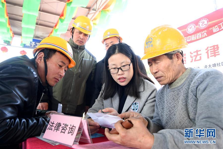 （新華全媒頭條&middot;兩會特別報道&middot;圖文互動）（8）凝聚起上下同心、團結奮進的磅礴力量