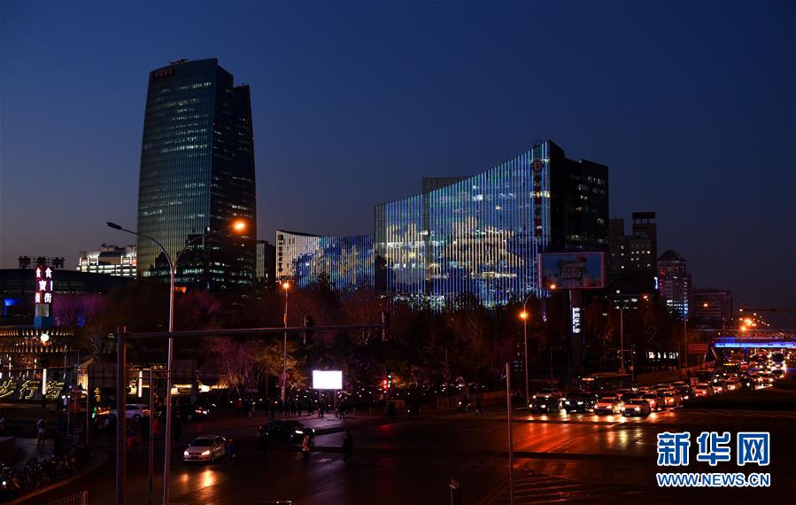 (在習近平新時代中國特色社會主義思想指引下——新時代新作為新篇章·圖文互動)(1)創(chuàng)新發(fā)展打造“首善樣本”——北京建設全國科技創(chuàng)新中心按下“加速鍵”