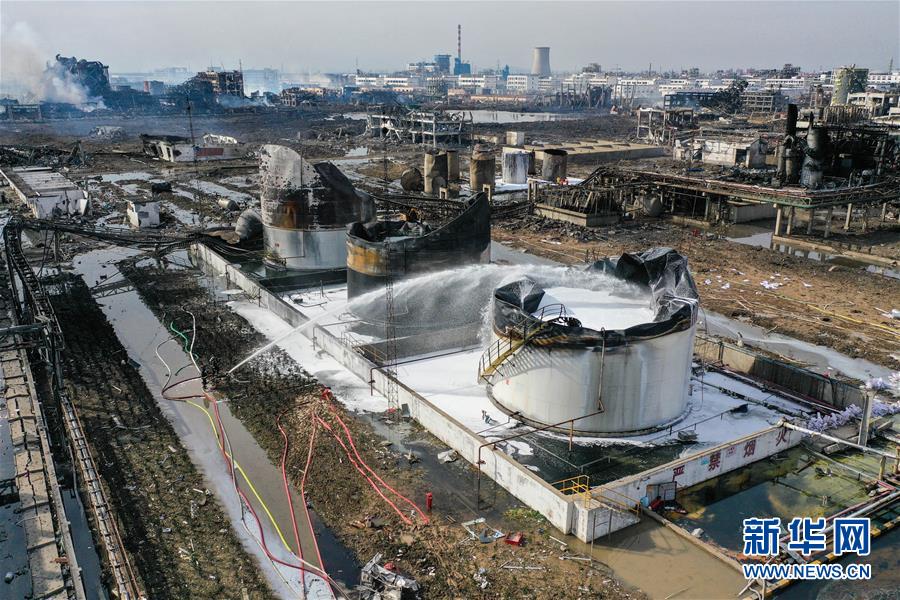 （突發(fā)事件）（3）緊急馳援！全力救治！不落一人！&mdash;&mdash;江蘇響水天嘉宜公司&ldquo;3&middot;21&rdquo;爆炸事故救援現(xiàn)場直擊