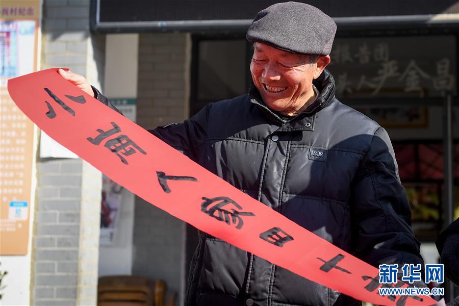 （新華全媒頭條&middot;愛國情 奮斗者&middot;圖文互動(dòng)）（4）一個(gè)村的奮斗，一個(gè)時(shí)代的巨變&mdash;&mdash;記敢&ldquo;蹚新路&rdquo;的小崗人