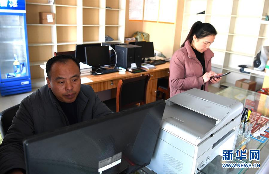 （新華全媒頭條&middot;愛國情 奮斗者&middot;圖文互動(dòng)）（5）一個(gè)村的奮斗，一個(gè)時(shí)代的巨變&mdash;&mdash;記敢&ldquo;蹚新路&rdquo;的小崗人