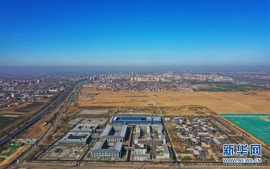 （新華全媒頭條&middot;圖文互動）（3）奮進，向著未來之城！&mdash;&mdash;河北雄安新區(qū)建設(shè)發(fā)展兩周年紀實