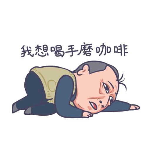 蘇大強(qiáng)表情包。受訪者供圖
