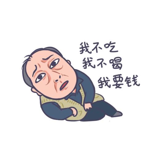 蘇大強(qiáng)表情包。受訪者供圖