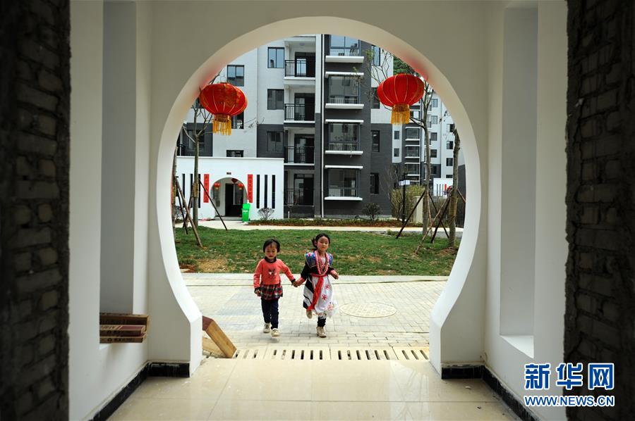 （在習近平新時代中國特色社會主義思想指引下&mdash;&mdash;新時代新作為新篇章&middot;圖文互動）（1）&ldquo;搬遷到哪里，服務就延伸到哪里&rdquo;&mdash;&mdash;貴州推進易地扶貧搬遷&ldquo;后半篇文章&rdquo; 