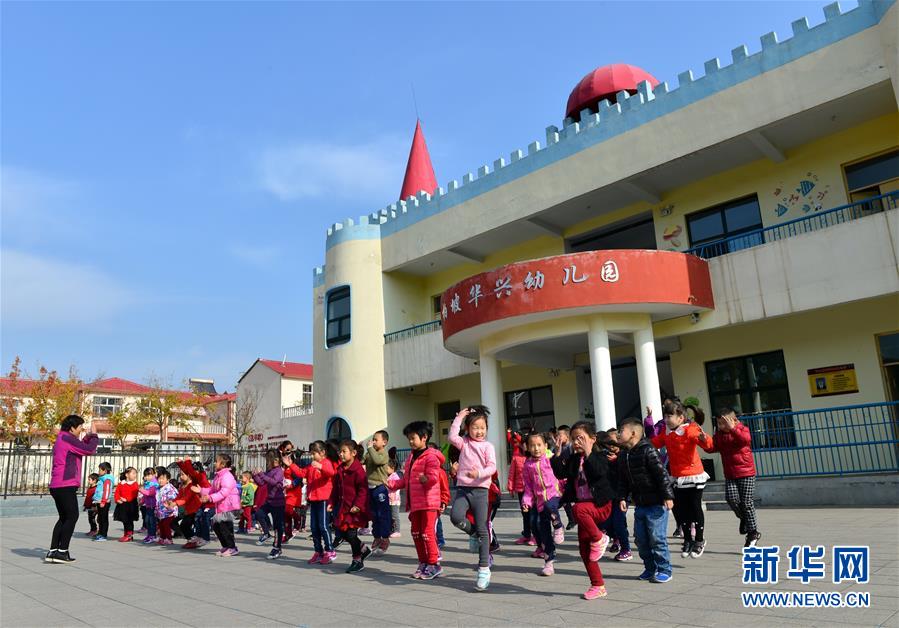 （壯麗70年&middot;奮斗新時(shí)代&middot;圖文互動(dòng)）（2）西柏坡：70年，三代人的精神傳承