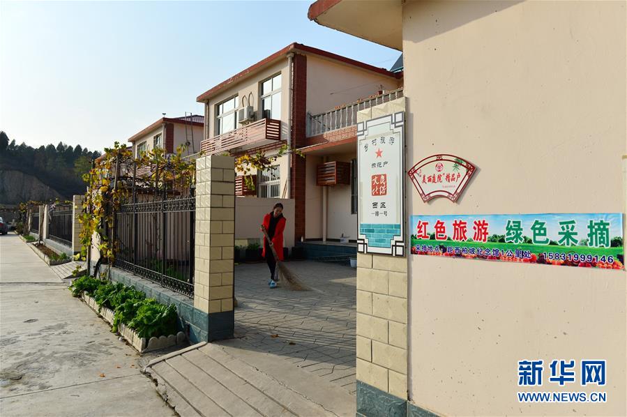 （壯麗70年&middot;奮斗新時(shí)代&middot;圖文互動(dòng)）（3）西柏坡：70年，三代人的精神傳承