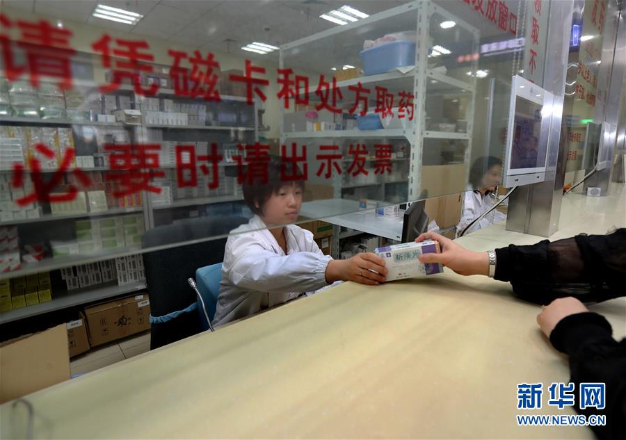 （新華全媒頭條&middot;圖文互動）（2）一粒藥片牽動萬人心，藥品集中采購給你我省了多少？