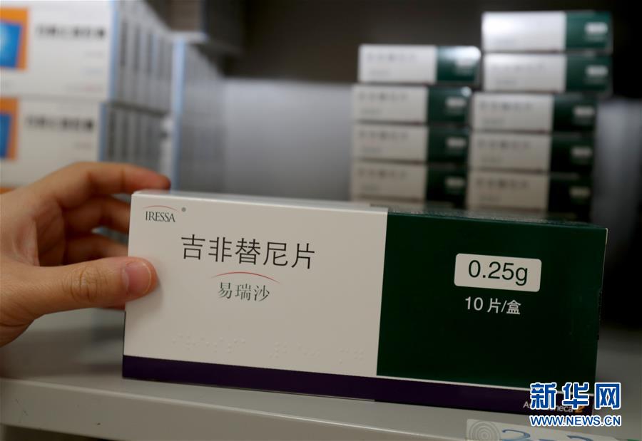 （新華全媒頭條&middot;圖文互動）（3）一粒藥片牽動萬人心，藥品集中采購給你我省了多少？