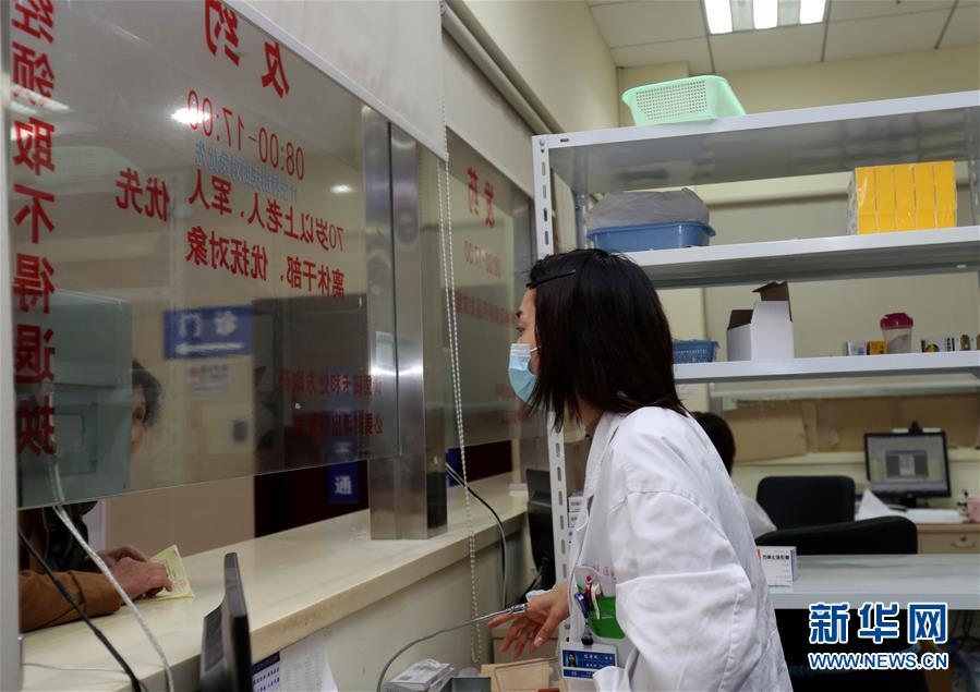 （新華全媒頭條&middot;圖文互動）（4）一粒藥片牽動萬人心，藥品集中采購給你我省了多少？