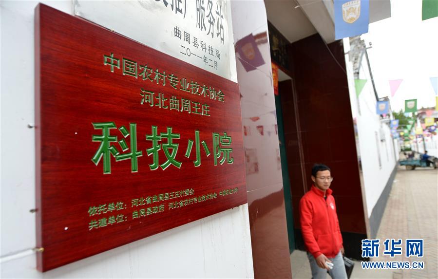 （愛國情 奮斗者&middot;圖文互動(dòng)）（7） &ldquo;解民生之多艱，育天下之英才&rdquo;&mdash;&mdash;中國農(nóng)大師生扎根田野書寫奉獻(xiàn)之歌