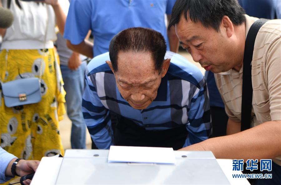 （愛國情 奮斗者&middot;圖文互動）（4）一顆稻谷里的愛國情懷&mdash;&mdash;記&ldquo;雜交水稻之父&rdquo;袁隆平