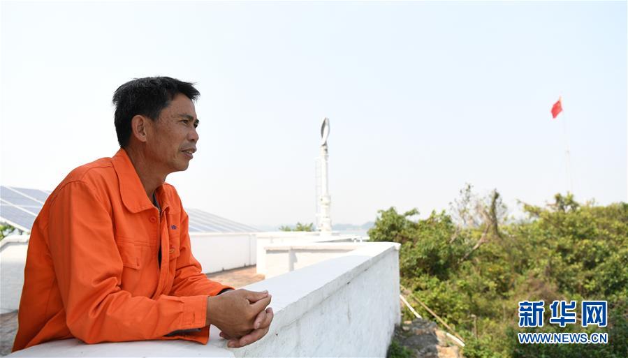 （新華全媒頭條&middot;圖文互動）（3）守望&mdash;&mdash;記舢舨洲&ldquo;島主&rdquo;黃燦明一門四代航標(biāo)工