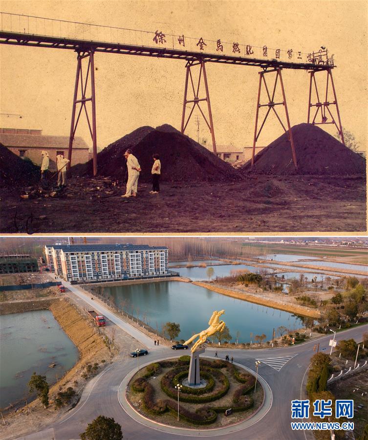 （新華全媒頭條&middot;北京世園會(huì)&middot;圖文互動(dòng)）（8）建設(shè)美麗中國 共筑綠色家園&mdash;&mdash;寫在2019年中國北京世界園藝博覽會(huì)開幕之際