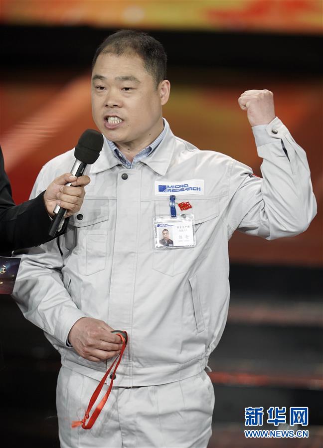 （圖文互動）（9）中央宣傳部、全國總工會聯(lián)合發(fā)布2019年&ldquo;最美職工&rdquo;先進(jìn)事跡