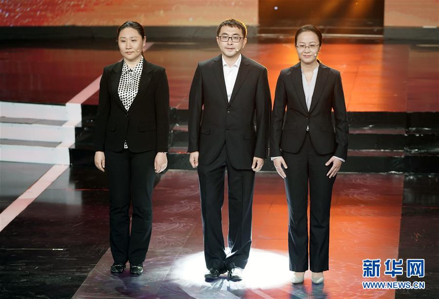 （圖文互動）（11）中央宣傳部、全國總工會聯(lián)合發(fā)布2019年&ldquo;最美職工&rdquo;先進(jìn)事跡