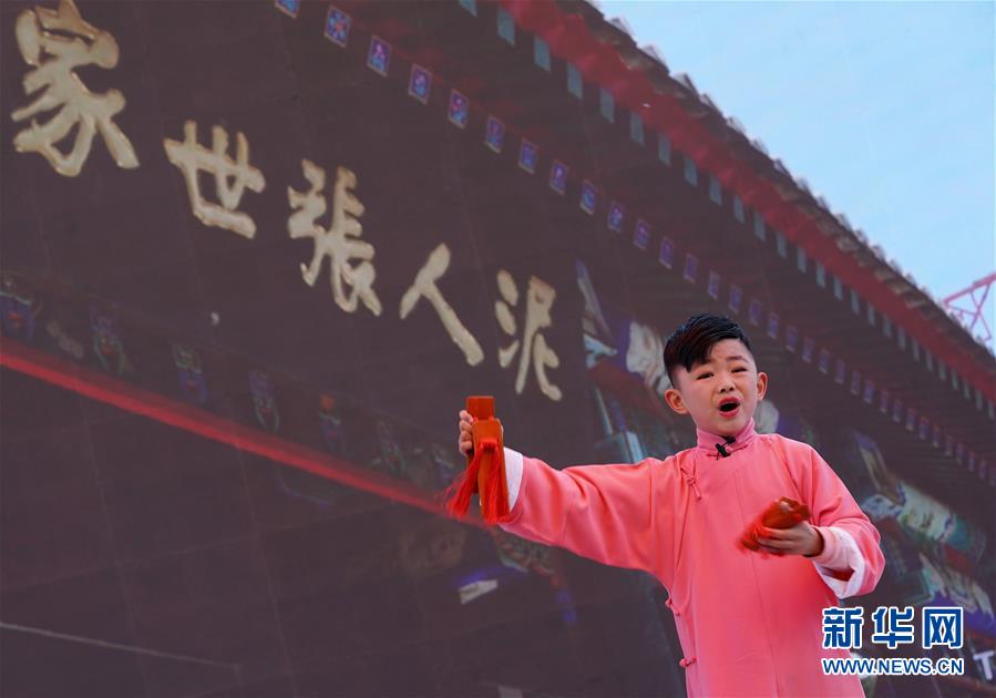 （北京世園會(huì)）（5）北京世園會(huì)迎來(lái)&ldquo;天津日&rdquo;