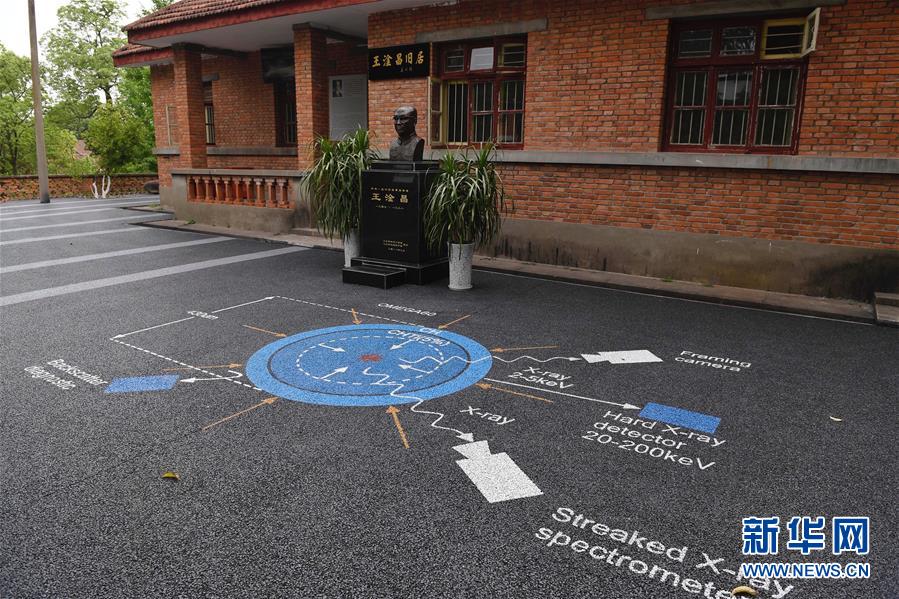 (壯麗70年·奮斗新時(shí)代·圖文互動)(5)歷史的天空將永遠(yuǎn)鐫刻他們的名字——探訪中國“兩彈城”