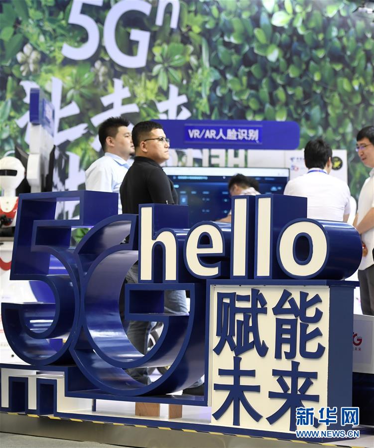 （新華全媒頭條&middot;圖文互動(dòng)）（3）擁抱智能新時(shí)代：世界智能大會(huì)釋放了哪些新信號(hào)？