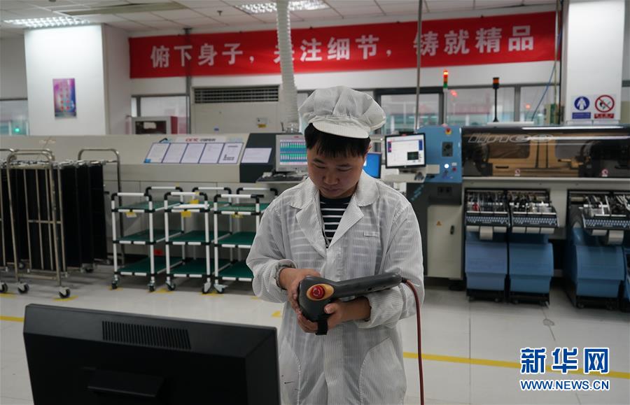 （新華全媒頭條&middot;壯麗70年&middot;奮斗新時(shí)代&middot;圖文互動(dòng)）（7）鑄就&ldquo;大國之眼&rdquo;&mdash;&mdash;來自中國雷達(dá)工業(yè)發(fā)源地中國電科第14研究所的蹲點(diǎn)報(bào)告