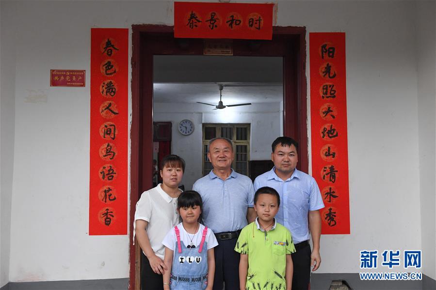 （新華全媒頭條&middot;圖文互動(dòng)）（7）奮力走好新時(shí)代的長(zhǎng)征路&mdash;&mdash;習(xí)近平總書(shū)記考察江西回訪記