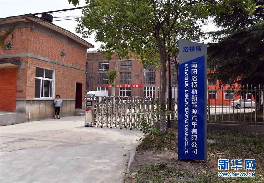 (新華視點(diǎn)·圖文互動(dòng))(1)三問南陽“水氫發(fā)動(dòng)機(jī)”項(xiàng)目