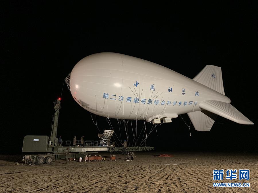 (圖文互動)(2)第二次青藏科考首次獲得青藏高原海拔7000米高空大氣組分科學觀測數(shù)據(jù)