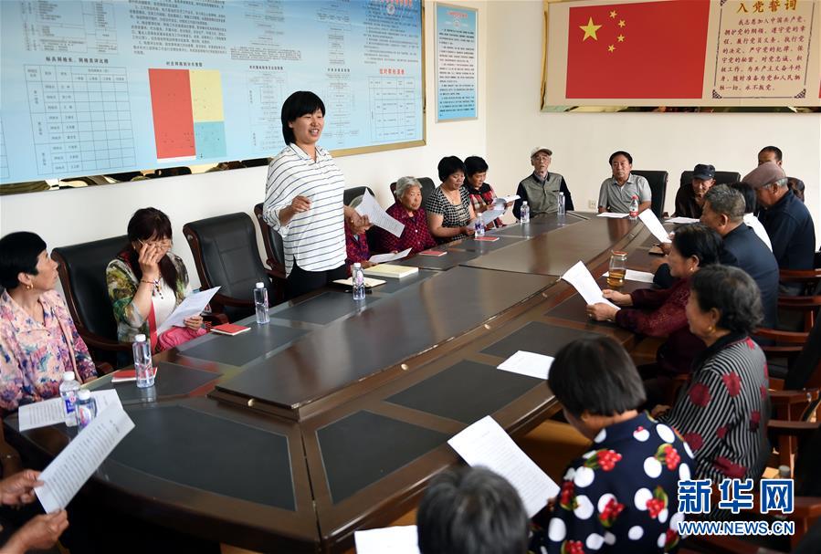 （新華全媒頭條&middot;圖文互動(dòng)）（11）鍛造領(lǐng)航復(fù)興的中流砥柱&mdash;&mdash;寫(xiě)在&ldquo;不忘初心、牢記使命&rdquo;主題教育即將啟動(dòng)之際