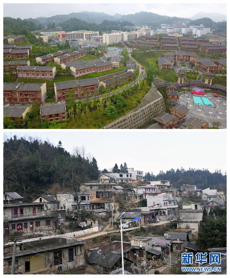 （壯麗70年&middot;奮斗新時(shí)代&middot;圖文互動(dòng)）（1）奮進(jìn)的阿妹戚托&mdash;&mdash;貴州三寶彝族鄉(xiāng)整鄉(xiāng)搬遷見(jiàn)聞
