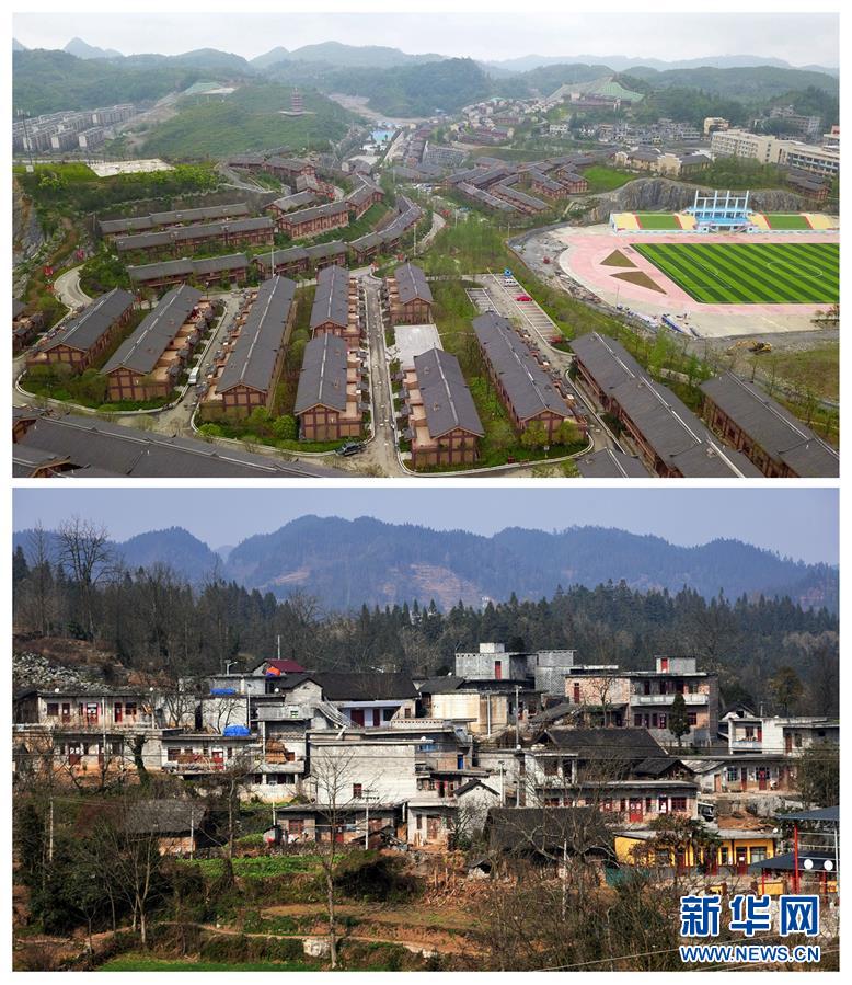 （壯麗70年&middot;奮斗新時(shí)代&middot;圖文互動(dòng)）（2）奮進(jìn)的阿妹戚托&mdash;&mdash;貴州三寶彝族鄉(xiāng)整鄉(xiāng)搬遷見(jiàn)聞