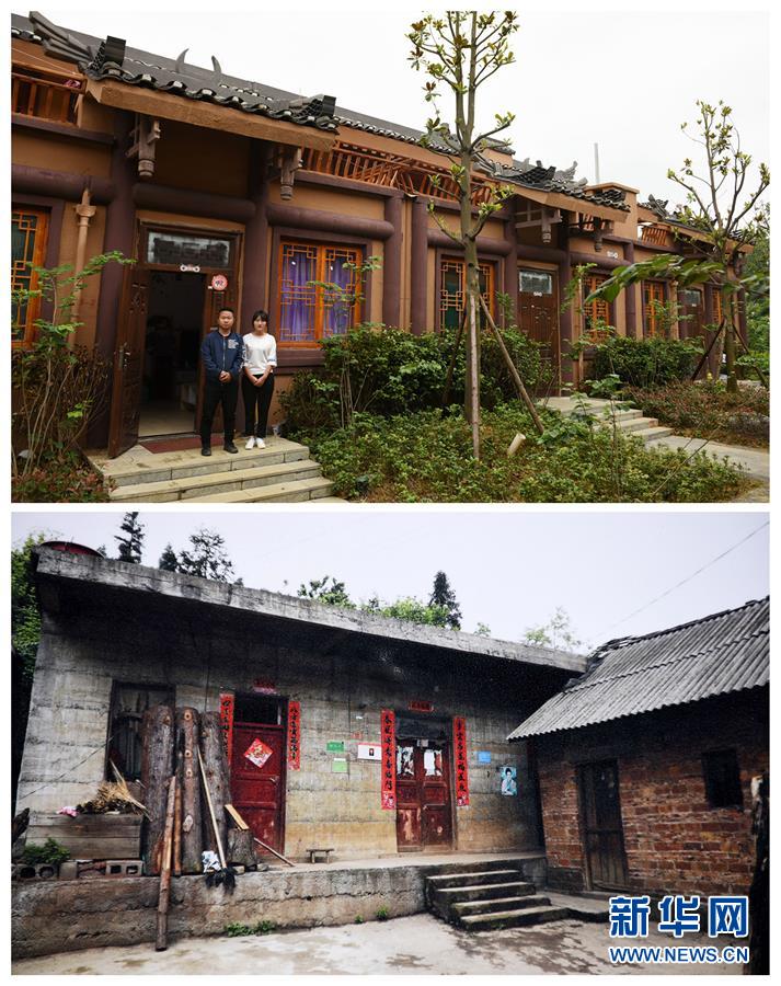 （壯麗70年&middot;奮斗新時(shí)代&middot;圖文互動(dòng)）（4）奮進(jìn)的阿妹戚托&mdash;&mdash;貴州三寶彝族鄉(xiāng)整鄉(xiāng)搬遷見(jiàn)聞