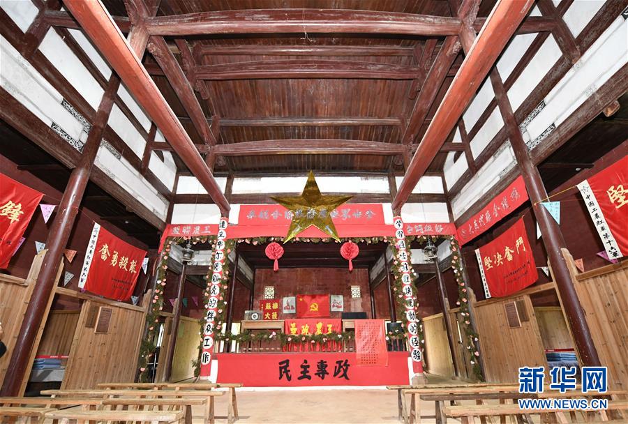 （新華全媒頭條&middot;壯麗70年&middot;奮斗新時(shí)代&mdash;&mdash;記者再走長(zhǎng)征路&middot;圖文互動(dòng)）（7）出發(fā)，&ldquo;初&rdquo;發(fā)&mdash;&mdash;來自紅軍長(zhǎng)征出發(fā)地的追尋