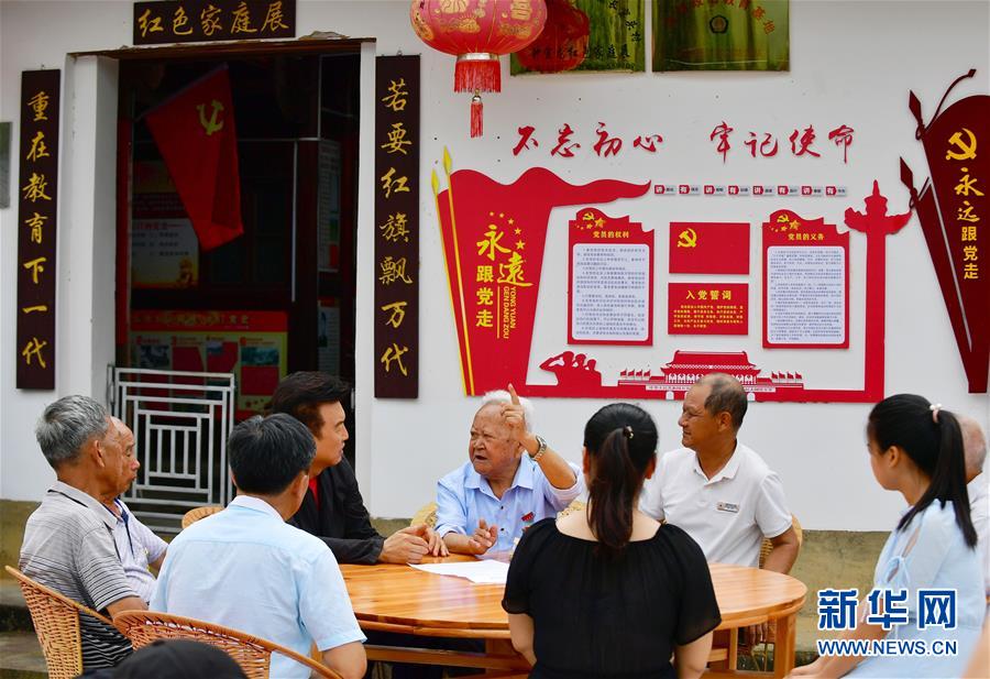 （新華全媒頭條&middot;不忘初心、牢記使命&mdash;&mdash;記者再走長(zhǎng)征路&middot;圖文互動(dòng)）（8）風(fēng)展紅旗如畫&mdash;&mdash;來(lái)自長(zhǎng)征出發(fā)地長(zhǎng)汀、寧化的紅色信仰報(bào)告 