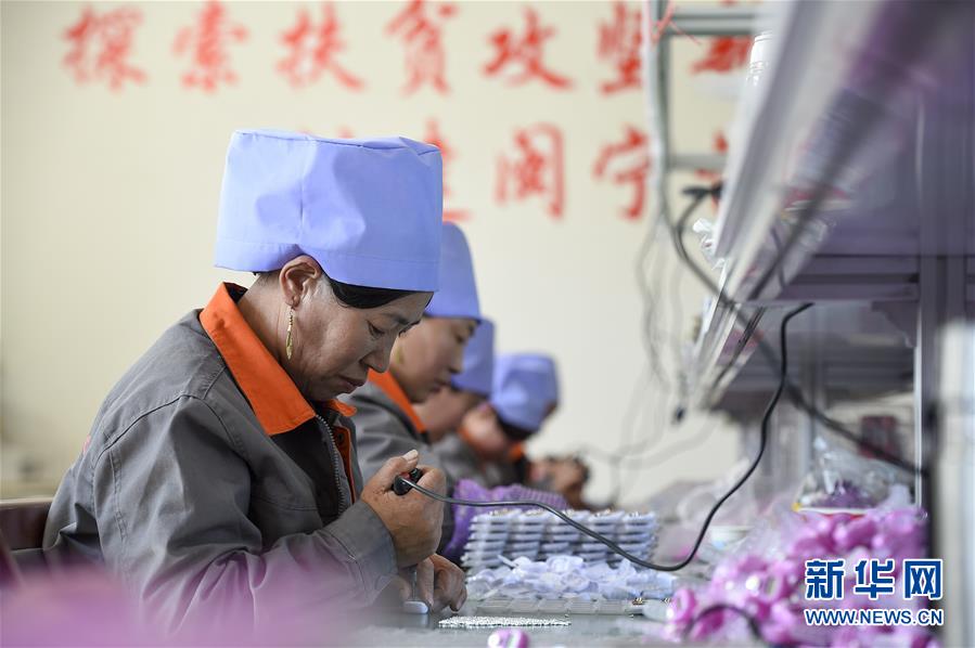 （新華全媒頭條&middot;壯麗70年&middot;奮斗新時(shí)代&middot;圖文互動(dòng)）（14）中國減貧的西海固報(bào)告