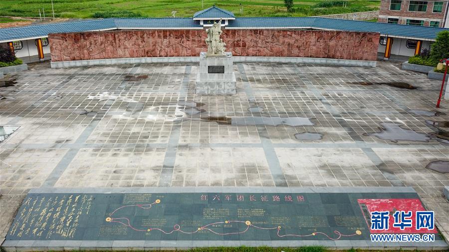 （壯麗70年&middot;奮斗新時(shí)代&mdash;&mdash;記者再走長(zhǎng)征路&middot;圖文互動(dòng)）（1）記住我們從哪里來&mdash;&mdash;重返紅軍長(zhǎng)征先遣隊(duì)誓師地