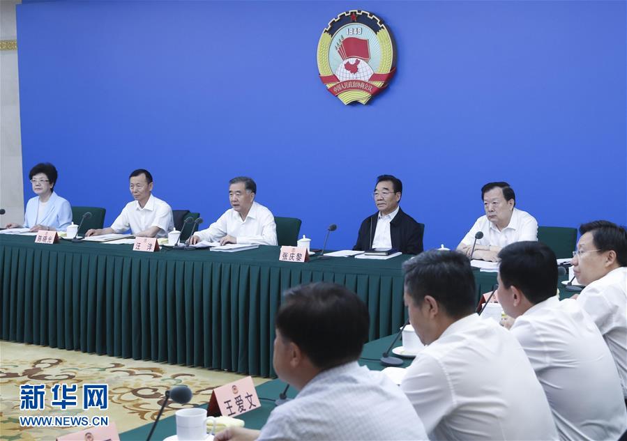 （時(shí)政）全國(guó)政協(xié)圍繞&ldquo;注重家庭家教家風(fēng)建設(shè)&rdquo;召開網(wǎng)絡(luò)議政遠(yuǎn)程協(xié)商會(huì) 汪洋主持