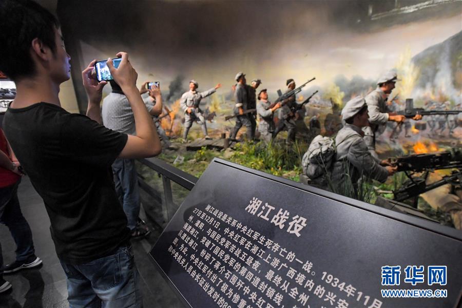 （壯麗70年&middot;奮斗新時(shí)代&mdash;&mdash;記者再走長(zhǎng)征路&middot;圖文互動(dòng)）（2）實(shí)事求是，敢于擔(dān)當(dāng)&mdash;&mdash;&ldquo;通道轉(zhuǎn)兵&rdquo;使3萬中央紅軍暫脫險(xiǎn)境