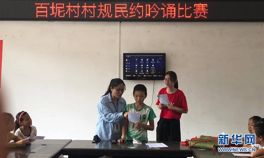 （新華全媒頭條&middot;時(shí)代先鋒&middot;圖文互動(dòng)）（5）芳華無(wú)悔&mdash;&mdash;追記用生命堅(jiān)守初心和使命的青年共產(chǎn)黨員黃文秀