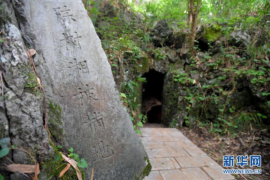 （壯麗70年&middot;奮斗新時代&mdash;&mdash;記者再走長征路&middot;圖文互動）（5）絕對忠誠：斷腸師長陳樹湘的生命倒計時