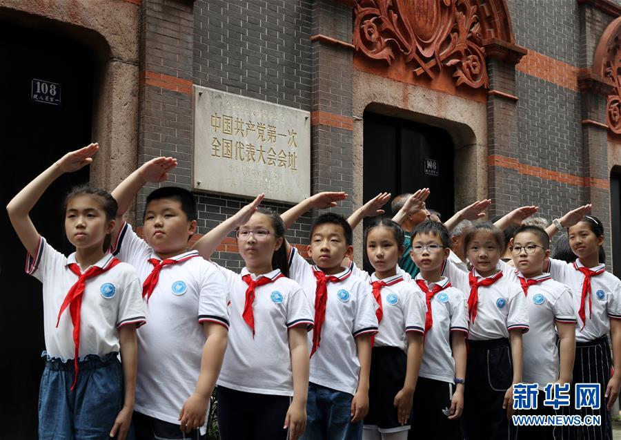 (圖文互動)(6)上海興業(yè)路76號:“三聲”之中見初心