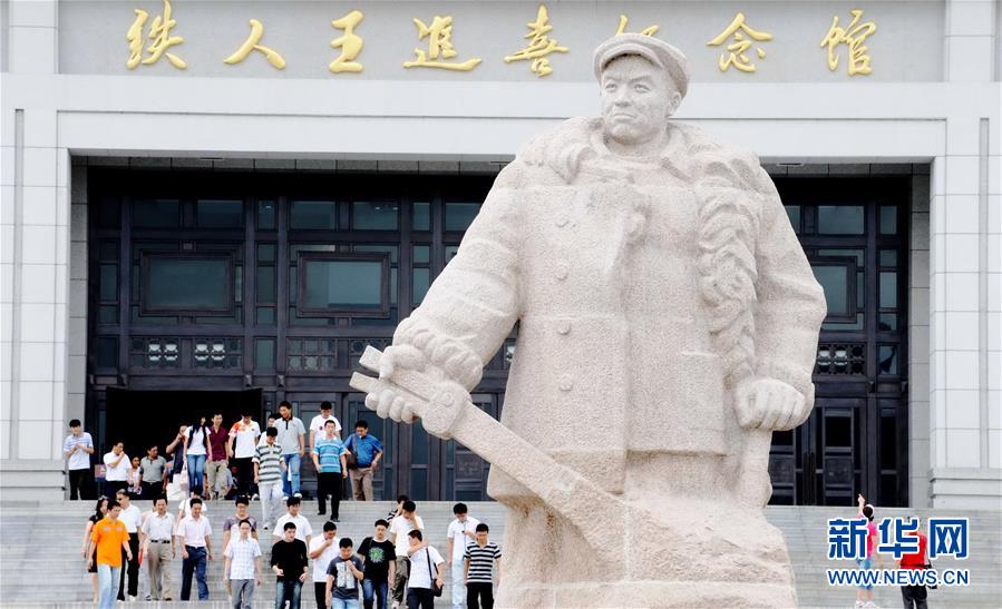 （新華全媒頭條&middot;圖文互動(dòng)）（7）不忘初心使命 永立時(shí)代潮頭&mdash;&mdash;寫在中國(guó)共產(chǎn)黨成立98周年之際