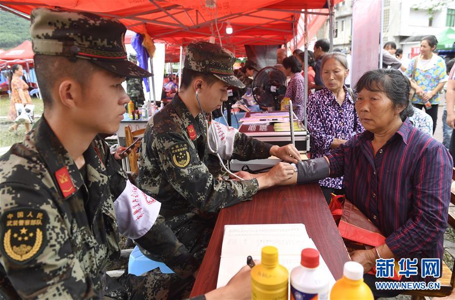（新華全媒頭條&middot;圖文互動(dòng)）（9）不忘初心使命 永立時(shí)代潮頭&mdash;&mdash;寫在中國(guó)共產(chǎn)黨成立98周年之際