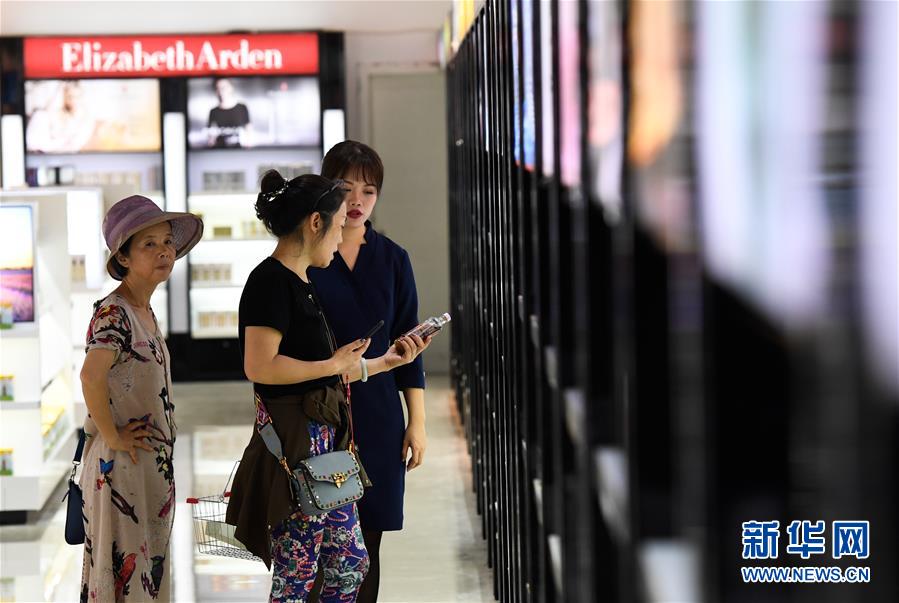 （新華全媒頭條&middot;圖文互動(dòng)）（10）不忘初心使命 永立時(shí)代潮頭&mdash;&mdash;寫在中國(guó)共產(chǎn)黨成立98周年之際