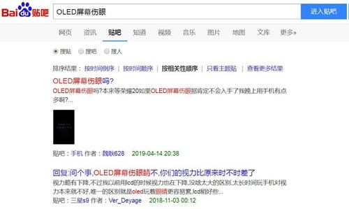有類(lèi)似疑問(wèn)的網(wǎng)友比比皆是。截圖