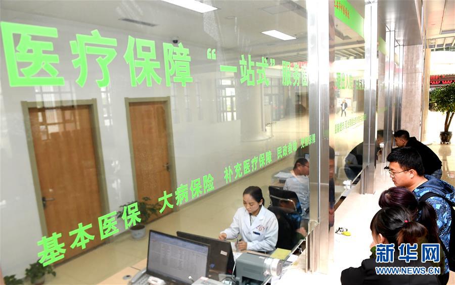 （新華全媒頭條&middot;圖文互動）（3）紅色土地上的不變初心&mdash;&mdash;革命老區(qū)井岡山和延安脫貧啟示錄