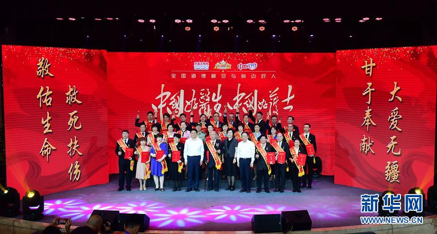 （圖文互動(dòng)）（1）&ldquo;中國(guó)好醫(yī)生、中國(guó)好護(hù)士&rdquo;走進(jìn)吉林大學(xué)白求恩第一醫(yī)院 