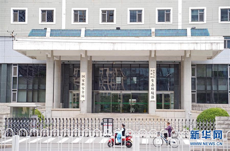 （新華全媒頭條&middot;圖文互動）（3）揚帆破浪再啟航&mdash;&mdash;以習(xí)近平同志為核心的黨中央推進黨和國家機構(gòu)改革紀(jì)實